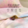 罗莱儿童XS 艺术 W-A类莱赛尔抗菌蚕丝被-夏 炫彩世界  粉色 120×150cm 商品缩略图2