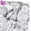预售 【中商原版】漫画 封神演义 完全版 第5集 藤崎竜 港版漫画书 玉皇朝出版 商品缩略图3