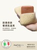 意大利martinispa玛尔缇妮-香皂袋沐浴棉手套（21x15.5x2.5cm） 商品缩略图2