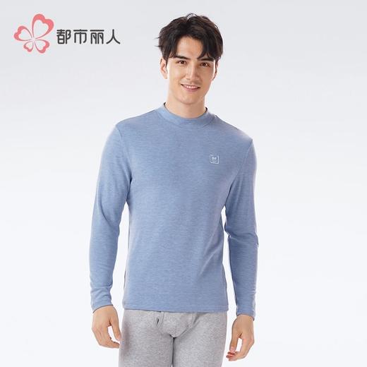 都市丽人男装保暖内衣热可可双面男士保暖衣长袖上衣单件FWH5A4 商品图1