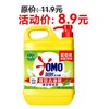 奥妙餐具洗洁精 1.1kg 商品缩略图0