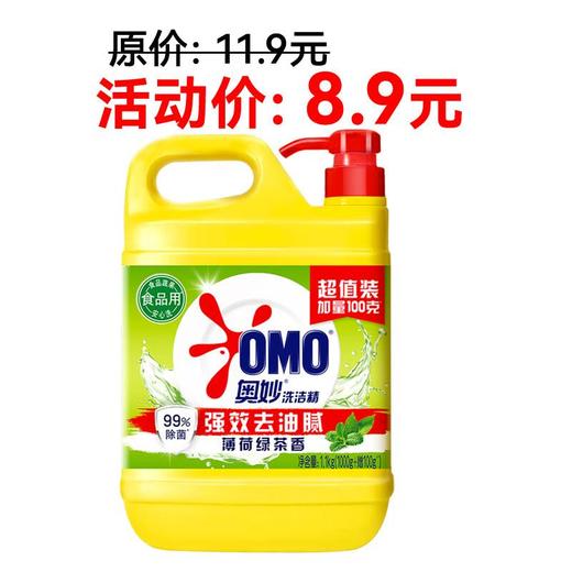 奥妙餐具洗洁精 1.1kg 商品图0