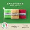 意大利martinispa玛尔缇妮-香皂袋沐浴棉手套（21x15.5x2.5cm） 商品缩略图4