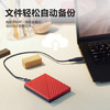 西部数据（WD）移动硬盘2TB USB3.0 My Passport随行版2.5英寸 红 机械硬盘 笔记本电脑外接 大容量加密 家庭存储 商品缩略图7