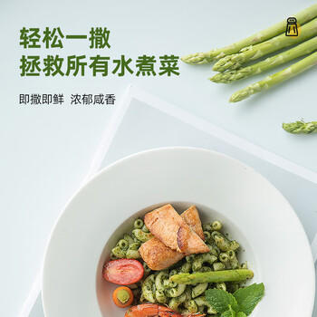 吉得利欧芹大蒜盐130g 欧芹碎大蒜粉0脂肪0添加西餐牛排烧烤水煮菜调味 /粮油调味 /调味品 /复合香辛料 商品图1