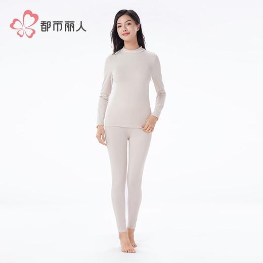 都市丽人保暖内衣云柔棉女士保暖衣长袖长裤棉质保暖衣套装LWH1A2 商品图1
