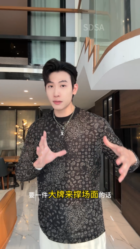 T4515SDSA秋季新款男士痞帅简约撞色花卉设计长袖T恤气质百搭圆领上衣