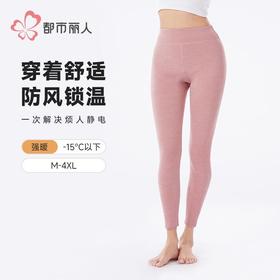 都市丽人打底裤考拉贝贝绒女士打底裤多层打底裤厚九分女裤LLH4D8