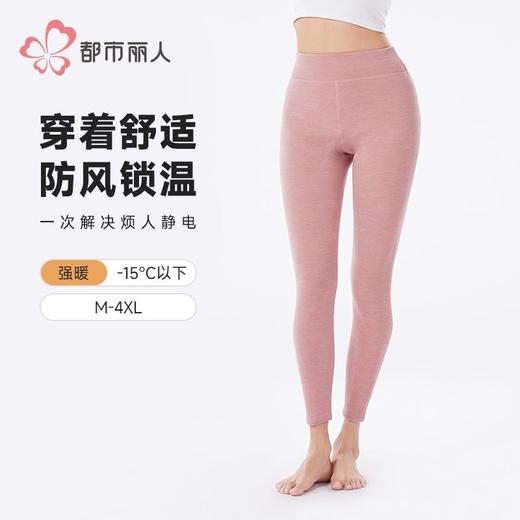 都市丽人打底裤考拉贝贝绒女士打底裤多层打底裤厚九分女裤LLH4D8 商品图0