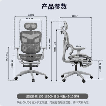 云祈人体工学椅电脑椅办公椅子人工力学座椅久坐电竞椅学习椅家用游戏 /家具 /椅类 /电脑椅 商品图7