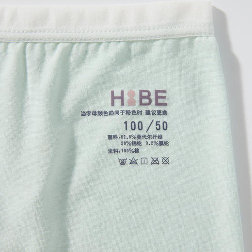 怡比欢乐动物园男童平角内裤3条入HY25AUN201蓝绿色调90#-140# 商品图10