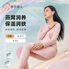 都市丽人保暖内衣暖肤绒4.0女士保暖衣长袖长裤保暖衣套装LWH9A2 商品缩略图0