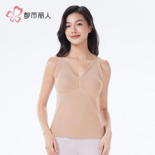都市丽人保暖内衣热可可随意裁女士薄款保暖背心单件有胸垫LWH4A4 商品图1