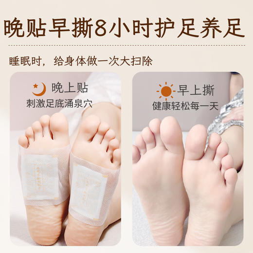<有书独家>限时买2送1！【轻养生，从养护足底开始！】养生礼品 艾草足心贴 商务礼盒 节日伴手礼 健康家居随心 足贴贴敷于足底涌泉穴 多味草本舒润双足-QB 商品图3