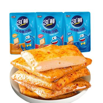 盐津铺子鱼豆腐混合3种口味200g约20包休闲小零食独立包装食品豆腐干即食 /休闲食品 /豆干/素食零食 /豆制品 商品图3