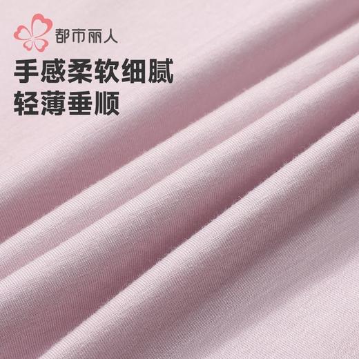 都市丽人保暖内衣超薄5050女士保暖衣长袖长裤保暖衣套装LWHAA1 商品图5