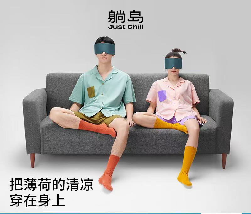 薄荷凉感家居服