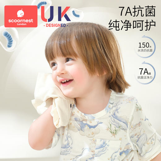 科巢儿童睡衣优可丝套装夏季2025新款宝宝家居服男女童空调服防蚊 商品图1