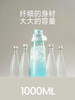 holoholo夏季吸管便携tritan水杯1000ML 商品缩略图3