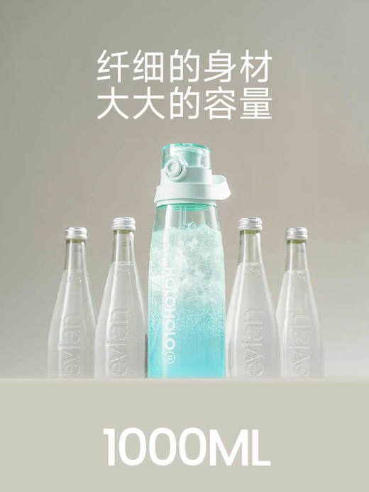 holoholo夏季吸管便携tritan水杯1000ML 商品图3