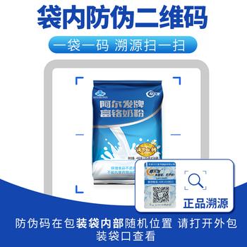 阿尔发富铬奶粉无蔗糖糖尿病人奶粉 调节血糖中老年专用营养食品400g /水饮冲调 /成人奶粉 /中老年牛奶粉 商品图3