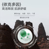 【官方旗舰】玻麦妍麦角硫因奢养礼盒套组 高阶御龄 一套嘭弹透白亮 商品缩略图7