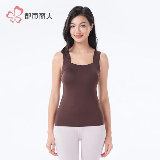 都市丽人保暖内衣锦氨女士保暖衣薄款保暖背心单件有胸垫LWH4A3 商品图1