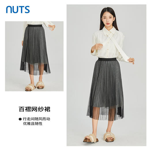 NUTS商场同款春秋季松紧腰气质百搭百褶网纱半身长裙女314063146B 商品图1