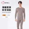 都市丽人保暖内衣黑金轻羽绒男士保暖衣长袖长裤保暖衣套装FWH1C1 商品缩略图0