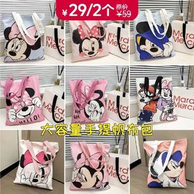 【YW】无忧购【甄选】帆布包包女ins百搭外出单肩韩版通勤旅行大容量手提 A#887537168509（截单后3-5天发货）