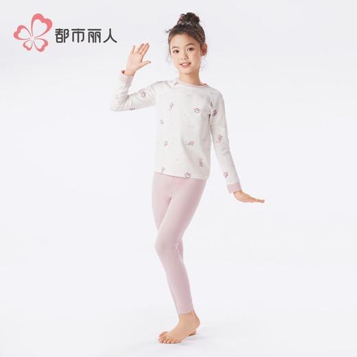 都市丽人男童女童可穿云柔棉儿童保暖衣长袖长裤棉质套装JWH1A3 商品图2