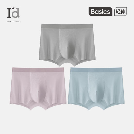 I'd爱帝男士内裤3条装长绒棉莱卡无痕一片式平角裤 商品图1
