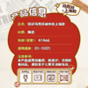 旺仔马克杯城市版·上海款 商品缩略图7