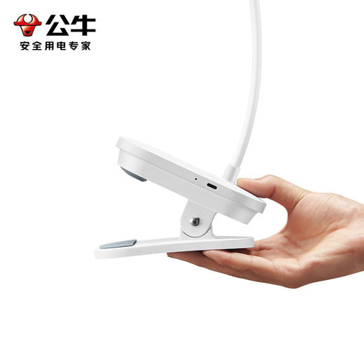 公牛无极调光国A级LED夹子灯ML-J003Y-DS 商品图3