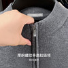 【含绵羊毛】圣得西男半高拉链毛衫2025秋新款百搭商务休闲毛衣 商品缩略图6