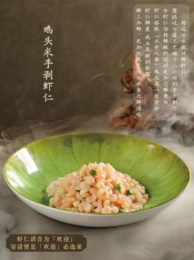  除了糖水鸡头米，你还会哪些吃法？