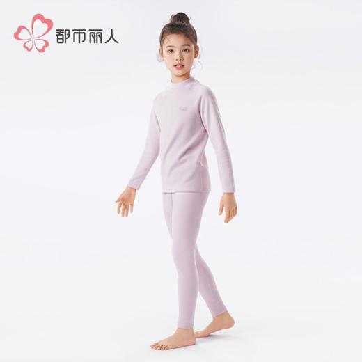 都市丽人男童女童可穿暖肤绒4.0儿童长袖长裤保暖衣套装JWH9A2 商品图3