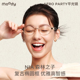 moodyAfro Party系列小椭圆框眼镜韩系氛围感 Nia森林之子