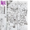 【中商原版】漫画 JOJO的奇妙冒险 PART 9 The JOJOLands 第4集 荒木飞吕彦 台版漫画书 东立出版 商品缩略图3