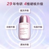 娇韵诗 新款光芒小瓷瓶  CLARINS  透亮焕白淡斑精华液 【CDF】 商品缩略图1