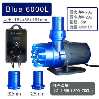 中科Blue低压直流变频水泵 静音循环过滤可造浪潜水泵 中科水泵 商品图3