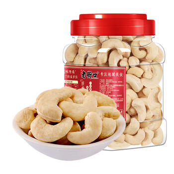 老街口腰果仁400g罐装原味不带皮熟腰果干休闲零食每日坚果烘焙烤腰果 /休闲食品 /坚果炒货 /腰果 商品图2