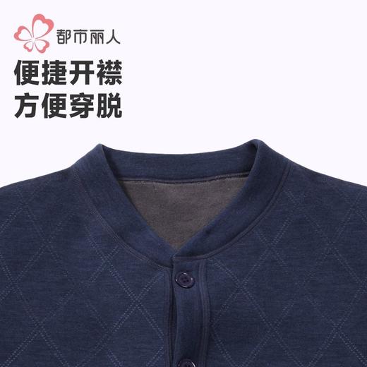 都市丽人保暖内衣密密绒男士保暖衣长袖长裤加厚保暖衣套装FWH2A8 商品图5
