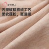 都市丽人保暖内衣RT羊毛女士保暖衣长袖长裤保暖衣套装LWH1B9 商品缩略图5