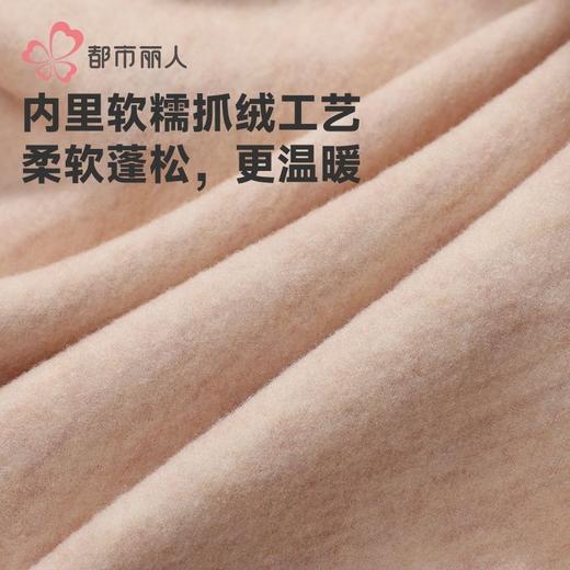 都市丽人保暖内衣RT羊毛女士保暖衣长袖长裤保暖衣套装LWH1B9 商品图5