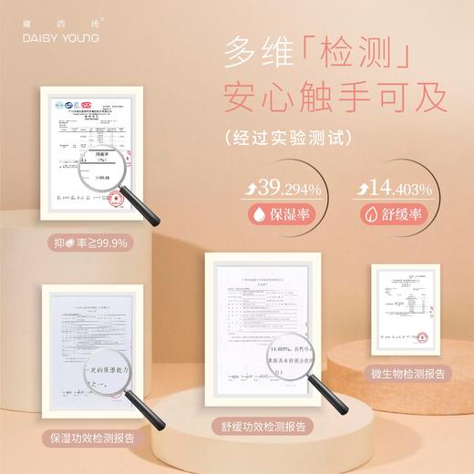 【11大0添加】黛西杨 净润奶盖女性私处护理慕斯 植物洗液 商品图4