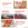 壳牌极净超凡喜力0W-20 API SQ、ACEA C6 全合成润滑油 商品缩略图2