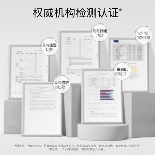 柳丝木变色隔离霜素颜女妆前打底保湿提亮肤色 商品图6