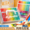 开学季福利！新品！【易可洗环保墨水】锐牌丙烯马克笔儿童无毒易可洗小学生美术水彩笔不透色可叠色画笔 商品缩略图0