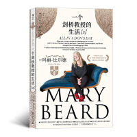 一个剑桥教授的生活 2 商品图0